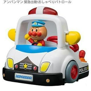 【値下げ！】アンパンマンパトカーおもちゃ