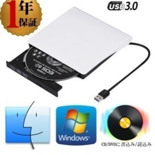 Mac book air 外付けドライブ