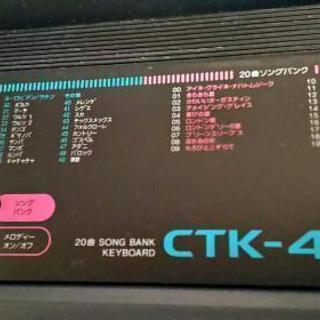 電子CASIOキーボード CTK-480 アダプター付きの画像