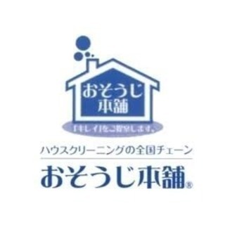 ポスティングスタッフ募集
