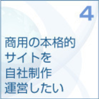 WordPress、HTML、デザイン、SEO対策までを伝授、自分でホームページ制作できるようになります！の画像