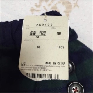 新品 フーセンウサギ ギンガムチェックとレースのスカートの画像