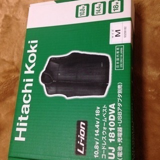 HITACHI ウォームベスト 暖房ベスト 日立