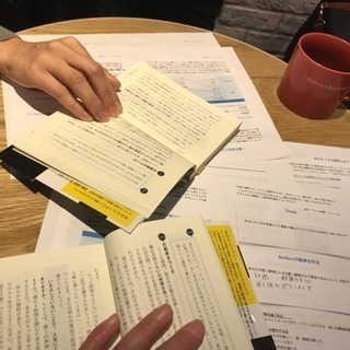 【毎週火曜日】ゆるゆる朝活実践読書会