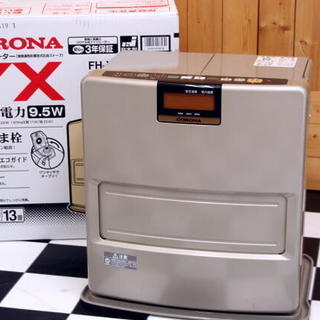 コロナ 石油ファンヒーター FH-YX3616BY 3.6kW 木造10畳/コンクリート13畳 ファインゴールド