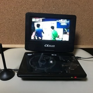 お取引済みフルセグ内蔵 ポータブルDVD