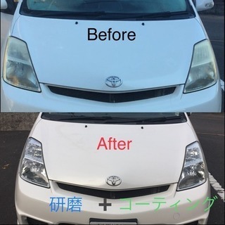 【募集再開】【出張型】ヘッドライト 黄ばみとり コーティング #騒音なし#全て手作業