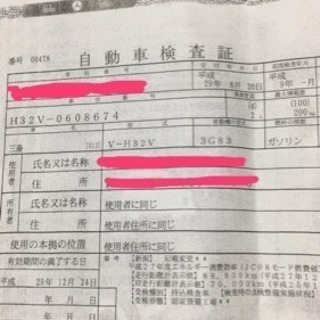 三菱 ミニカ  ATの画像