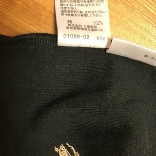 バーバリー【38】大人用の画像