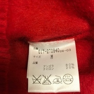 ナチュラルビューティーベーシック アンゴラの画像