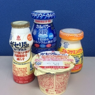 ♪テレアポスタッフ♪　大募集！　健康に興味ある方、楽しく働けます。　の画像