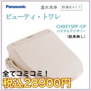 《埼玉県内限定》リフォームキャンペーン