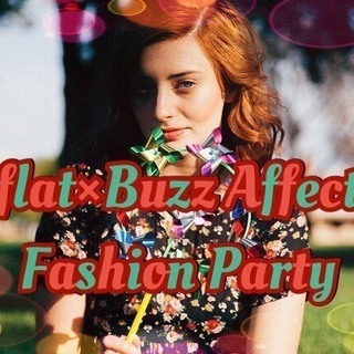 12/2(土)19:00~ 第2回目みんな参加型新感覚ファッションイベント♪ 《flat×Buzz Affect Fashion Party》の画像