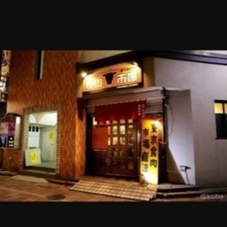 高時給！！1250円～人気 焼肉店のアルバイトスタッフ急募！！の画像