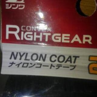 シンワスケール新品の画像