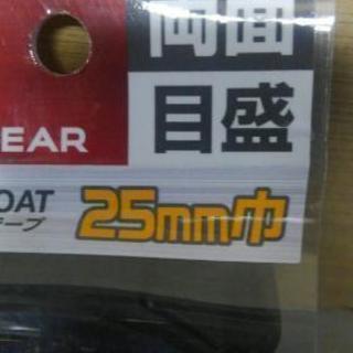 シンワスケール新品の画像
