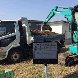 札幌市内でお仕事しませんか？の画像