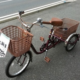 ☆大人用三輪車 美品 スイング機能あり☆