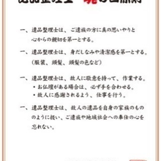 特殊清掃現場以外の作業もいたします。どんな場所もお任せ下さい。 − 大阪府