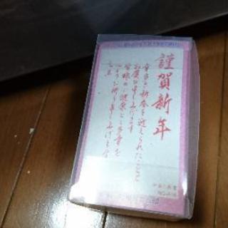 年賀スタンプ シャチハタ