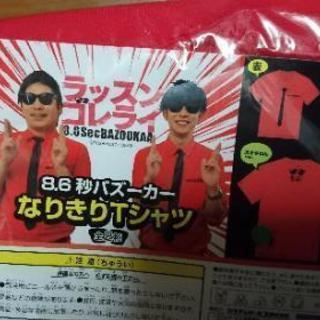 なりきりTシャツ