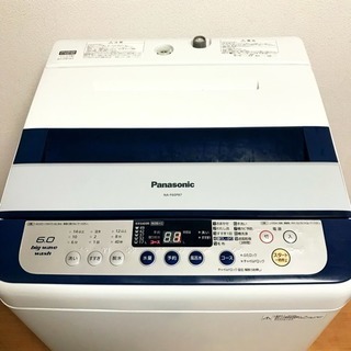 ?2014年製❗️極上美品?北摂no.1✨感謝セール‼️即日配送?