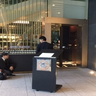 ダスキン 法人営業 世田谷区 月給214,000円＋契約手当