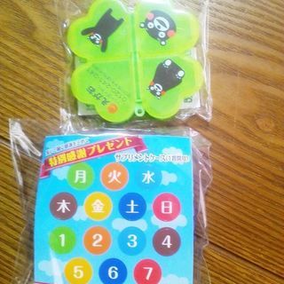 サプリメントケース