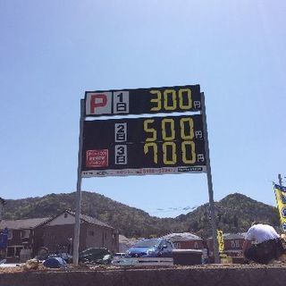 ★東広島駅すぐ!★お小遣いに最適★１回15分程★子育てママ・主婦...