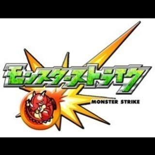 モンスト仲間