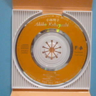 8cmシングルCD　小林明子 「こころの炎～Somewhere out there～」の画像