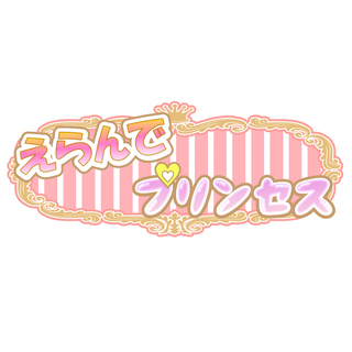 【オープニングスタッフ募集】大阪ミナミに2017年12月1日オープンのアイドル・アニメ・ゲームをコンセプトとしたカフェ&バーです♪の画像