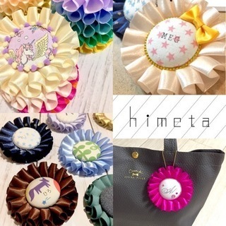 針糸不要！ロゼットワークショップ☆