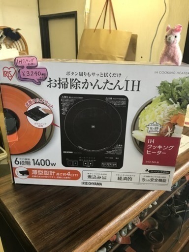 《値下げ》IH 一口クッキングヒーター アイリスオーヤマ 在庫残り1個
