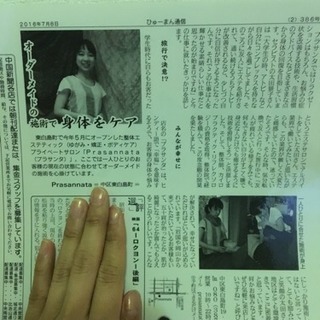 身体セミナー(全3回)の画像
