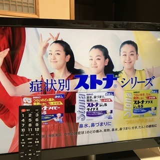 ★プライスダウン★【美品・稼働品】デジタルハイビジョン液晶テレビ TOSHIBA 74 (送料無料) 