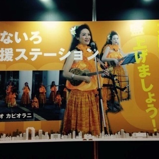 大阪市此花区のフラダンス教室フラ オ カピオラニ♪