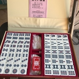 麻雀牌セット
