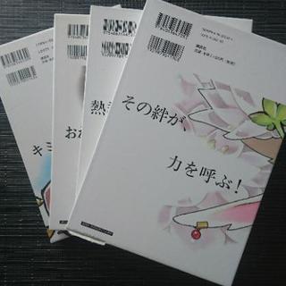 ツバサの画像