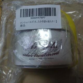〔新品〕エンシェールズカラーバター黒の画像