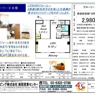 弊社売主物件につき仲介手数料無料でご紹介可能です。その他住宅ロー...