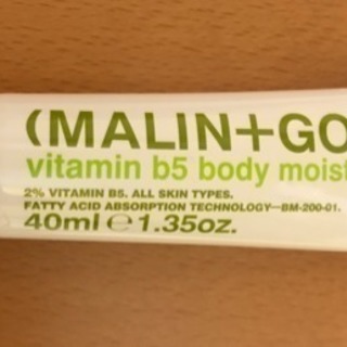 【値下げしました！】新品 未開封品☆ MALIN + GOETZ...