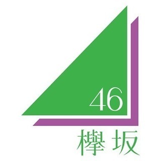 欅坂コピユニ 都内