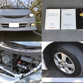 本車検たっぷり丸2年付き！H31/12迄！車検法定費用込み！エスティマ！の画像