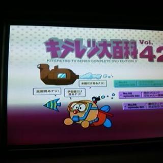 アニメ“キテレツ大百科”ラスト
