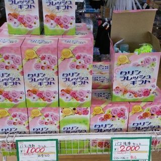 お買い得品 - 敦賀市