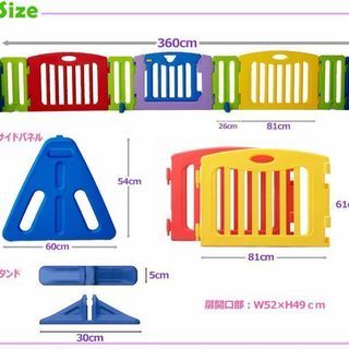 【値下げ】キッズパーテーションお譲りします。の画像