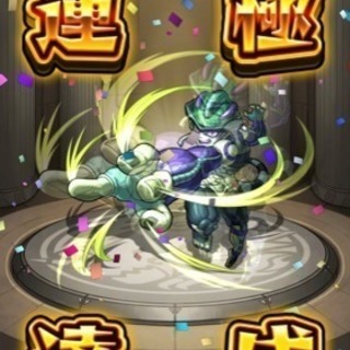 モンストグループLINE