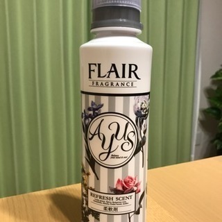 フレア フレグランス 【差し上げます】の画像