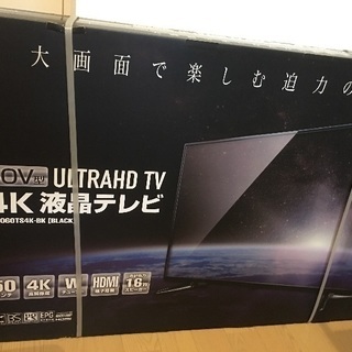 新品未開封】液晶4Kテレビ 50インチ LE-5050TS4K-BK